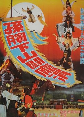 陆屿在霓虹巷灯下弯腰给念念系鞋带，背后是修理厂卷帘门和夜宵摊灯串